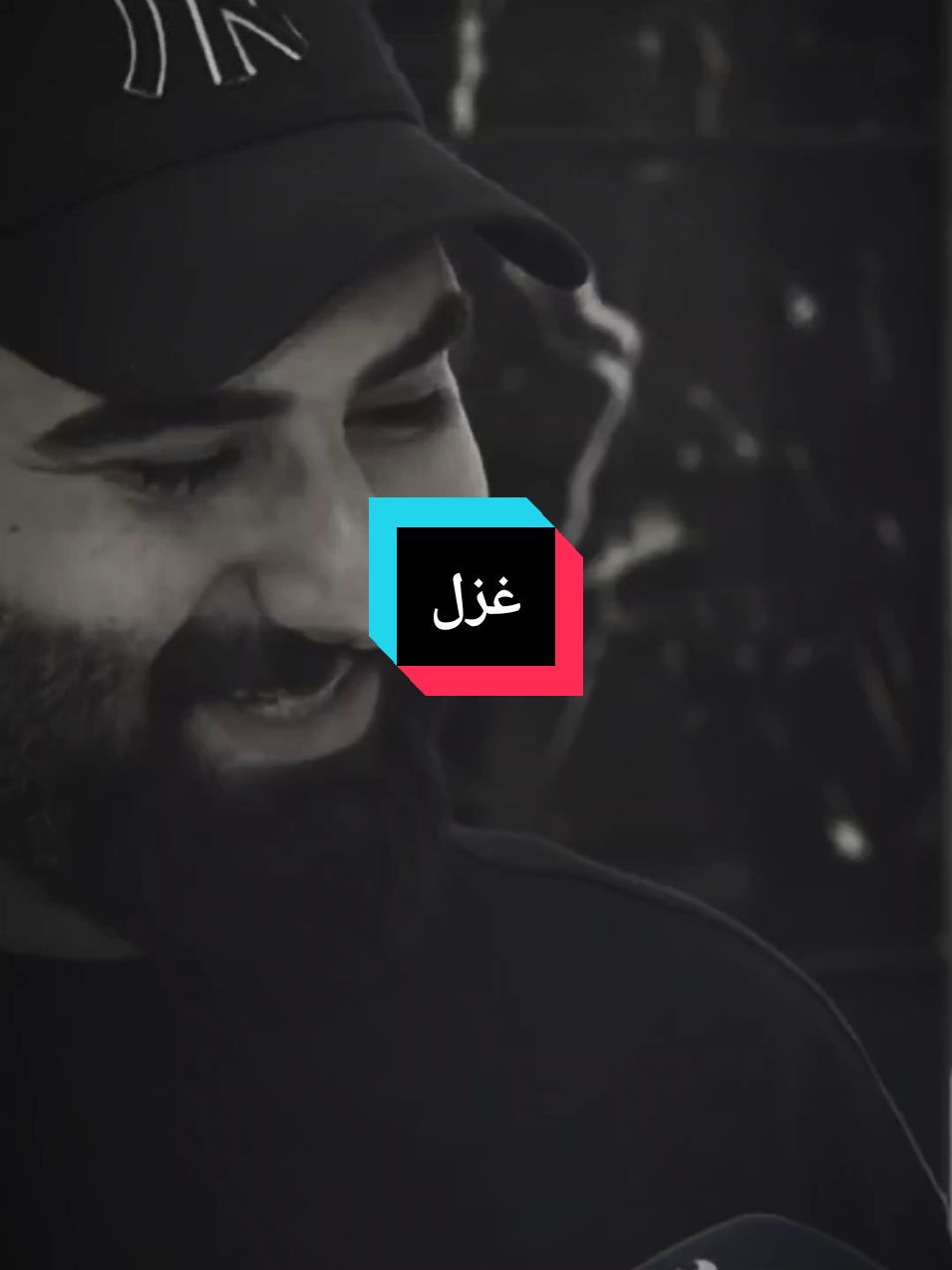 #تصميم #شعر 