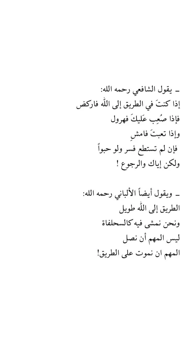 #ريلز_اكسبلور #بر_الوالدين_طريقك_الى_الجنه #ريلز_تيكتوك #الجمعه_الصلاة_على_النبي_سورة_الكهف🌱 #الجمعة_صلو_على_نبينا_محمد🤍🤍🌿❤️ #محتوى_هادف #جمعة_طيبة #تصاميم_فيديوهات🎵🎤🎬 #اكسبلورexplore #fyp #الحرمين_الشريفين #ابن_عثيمين 