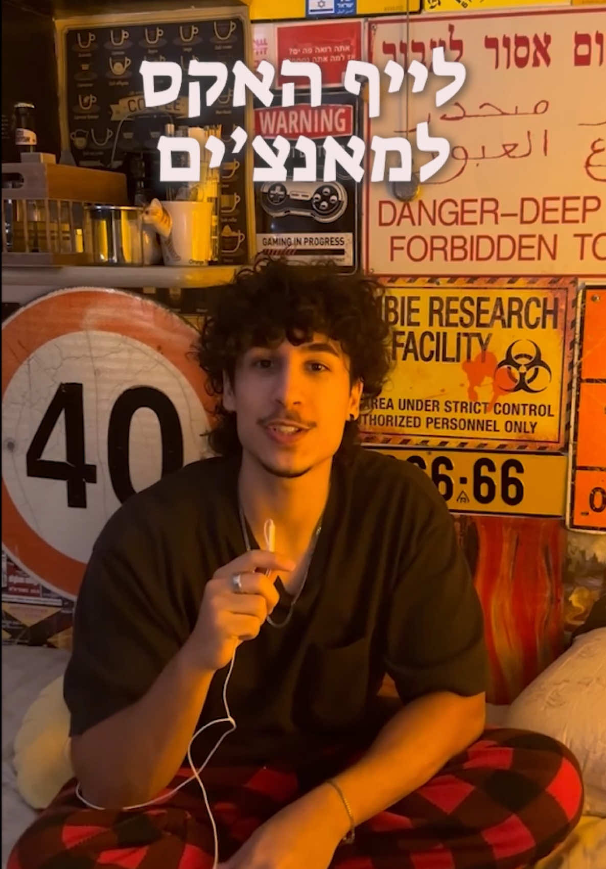 עוד לייף האקס כי ביקשתם והפעם למאנצ׳ים #טיפים #ברג׳יל #חטיפים  #גלידה 