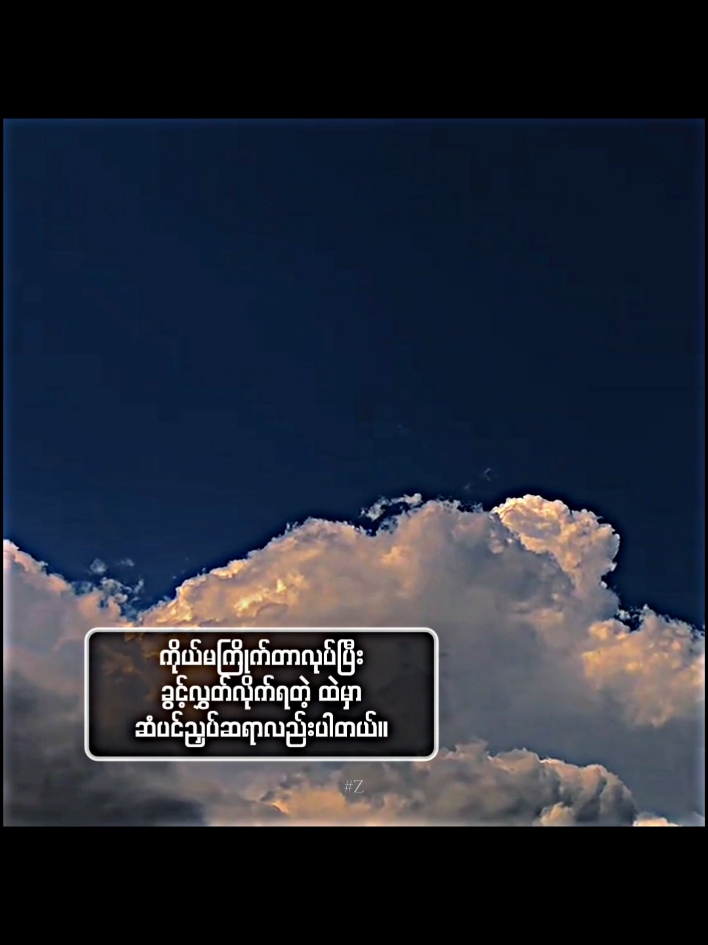 တကယ်