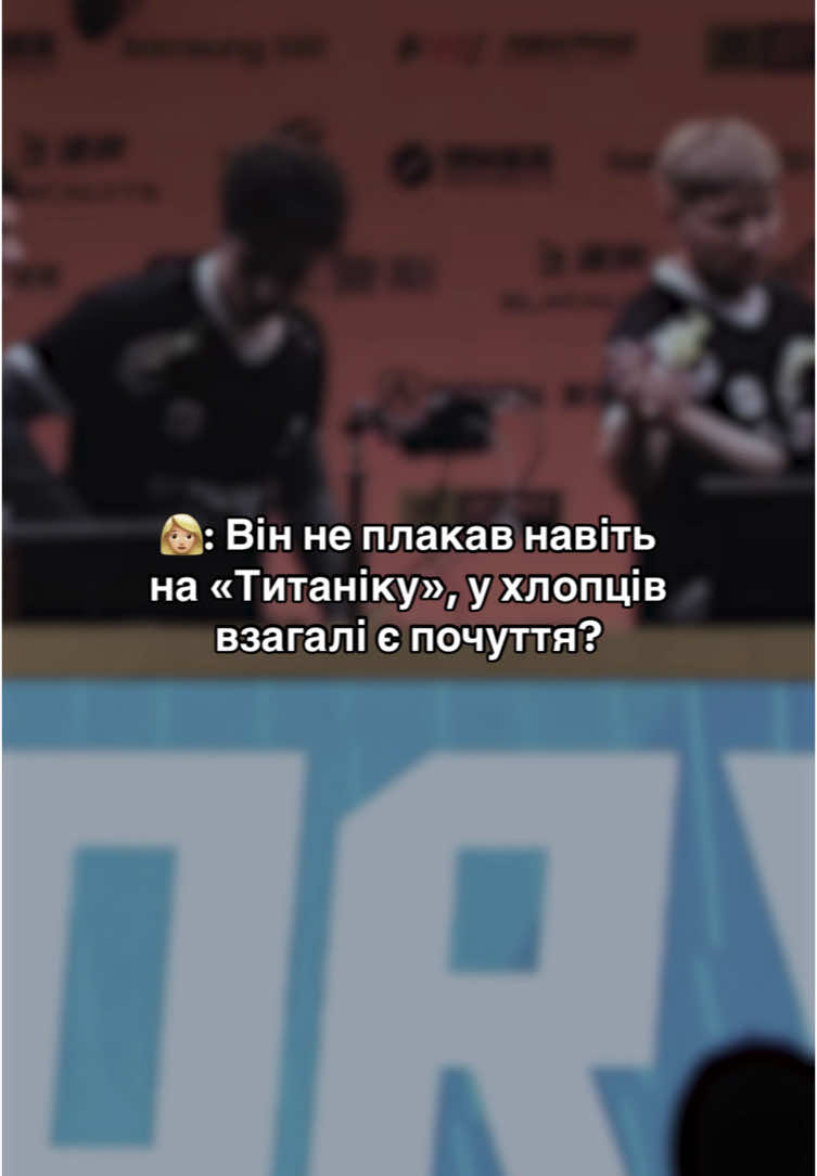 Цей шлях був неймовірний! Кожен крок, кожна перемога — це було варте того. Попри поразку, ми пишаємось тим, що пройшли це разом! Дякуємо вам за кожну хвилину підтримки 👊 #passionua #major 