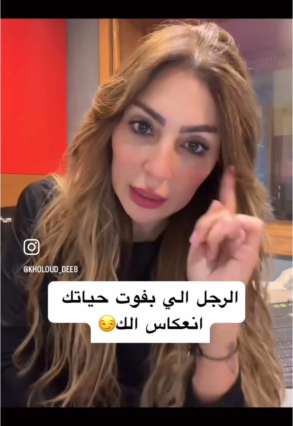 الرجل الي بفوت حياتك#viral #fyp #fypシ゚viral #tiktok #trending #foryou #trend 