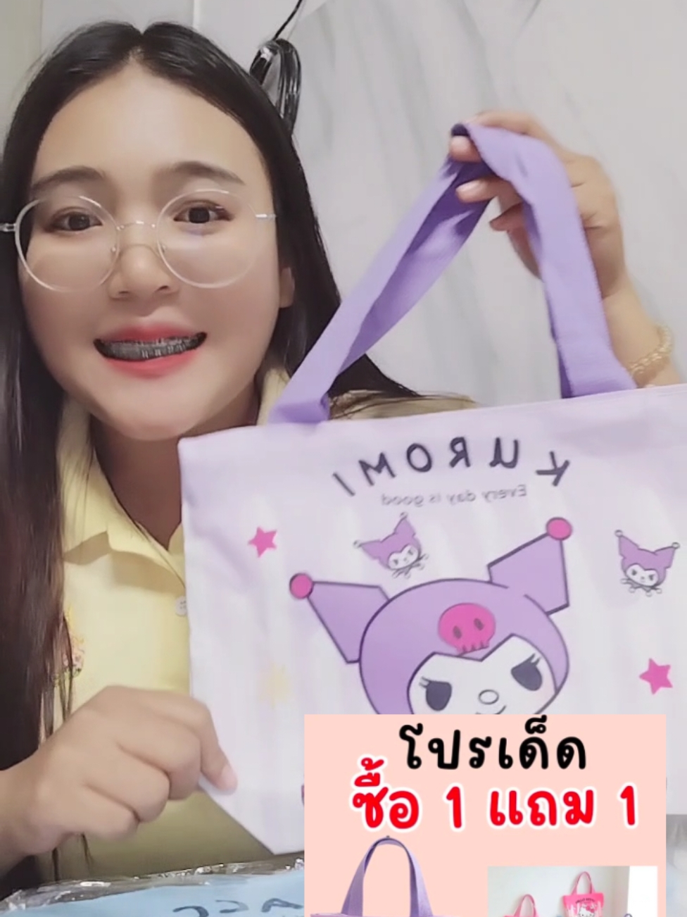 #กระเป๋า #กระเป๋าถือลายการ์ตูน  #กระเป๋าถือ #กระเป๋า   #tiktokshop1212th #tiktokshop1212ลดอลังแห่งปี #tiktokshopครีเอเตอร์ #TTSMallLetsGold  #มอลล์ดังคลิปปังรับทองง  #รีวิวปังราคาล็อค  #ราคาดีทุกวัน 