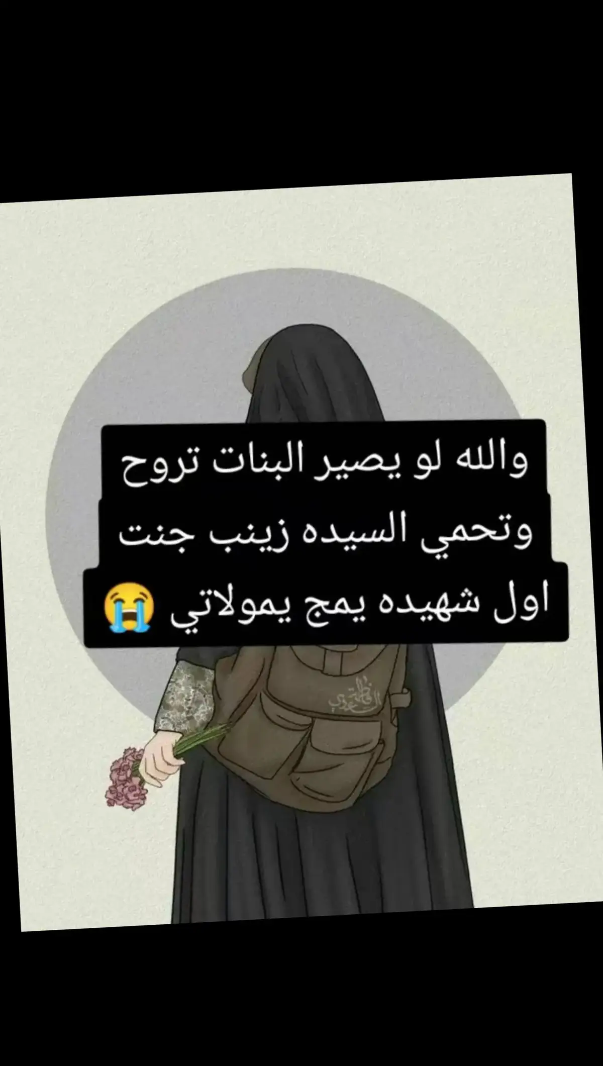 #نصر_من_الله_وفتح_قريب #شيعة_الامام_علي_عليه_السلام #explore #tiktok 