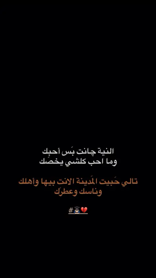 #شعراء_وذواقين_الشعر_الشعبي🎸 #شعر_شعبي #شاشة_سوداء🖤 #شعر