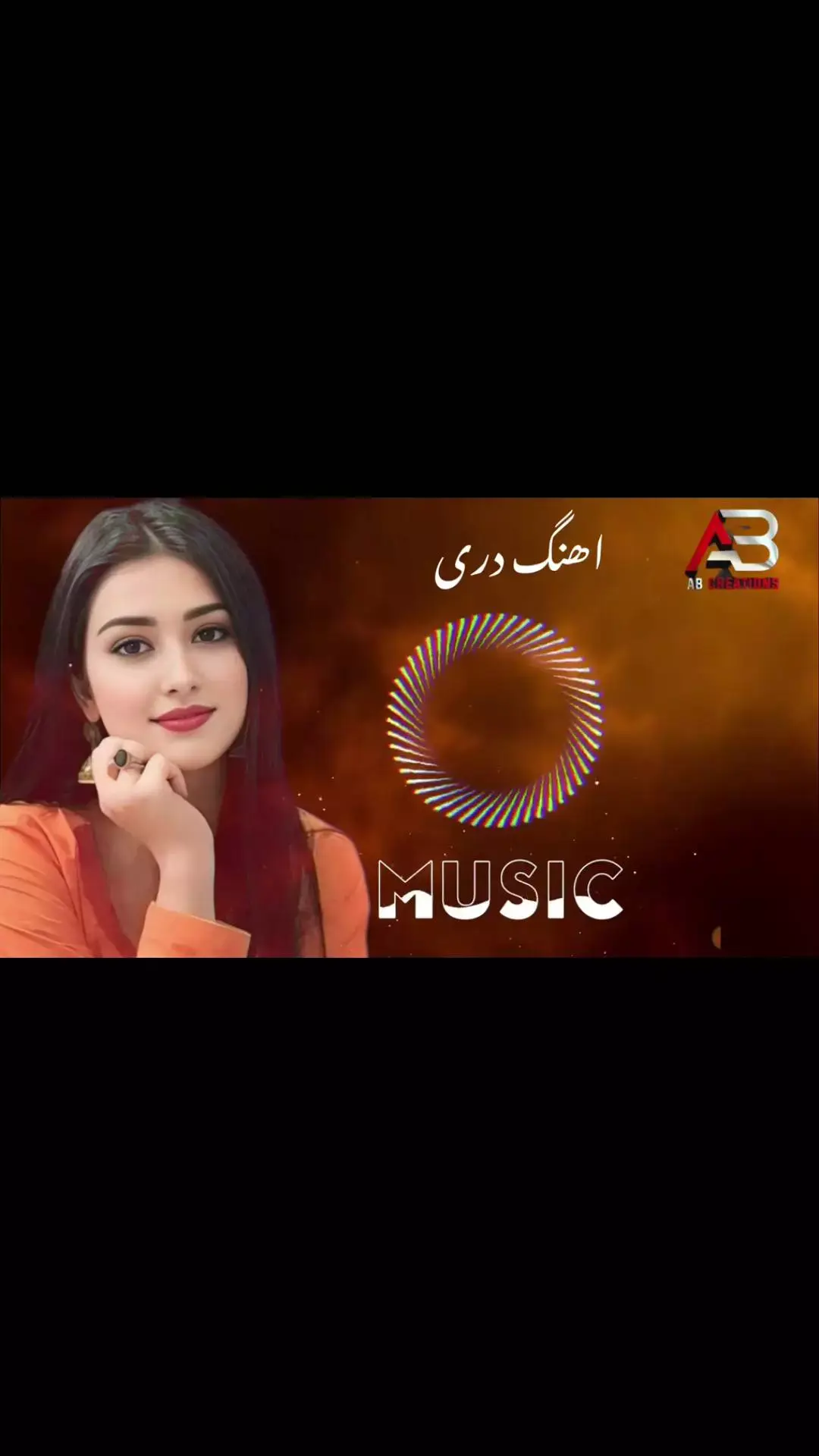 #pashto #song #پشتو🔥 #سونگ🔥 #fyp #fypシ #fypシ゚viral #viral #viralvideo #viraltiktok #foryou #foryoupage #unfrezzmyaccount #unfreezemyaccount #deartiktokteamdontunderviewmyvideos 