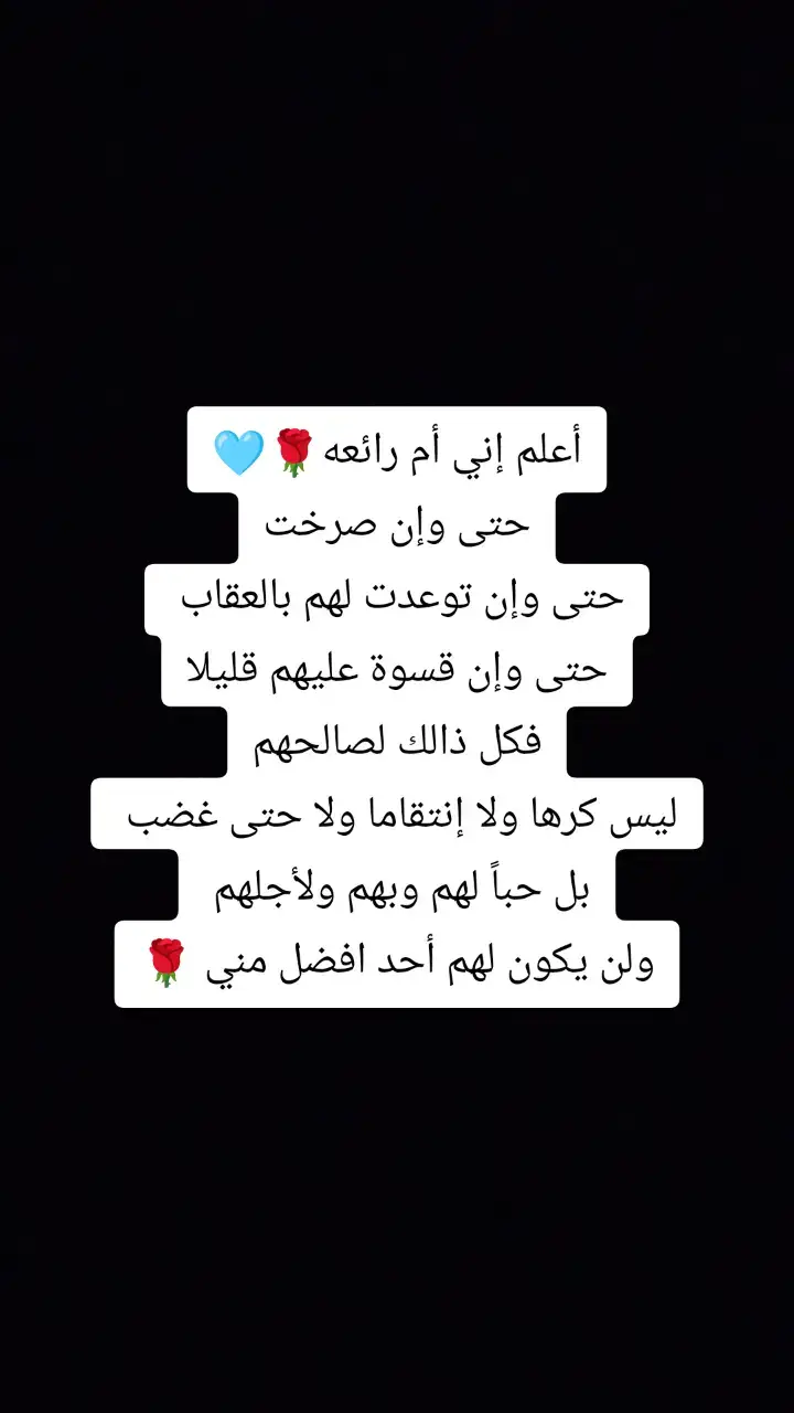 #مصمم_فيديوهات🎬🎵 #خواطر_للعقول_الراقية #fypシ゚viral🖤tiktok #اقتباسات🍂🌹 #fyp 