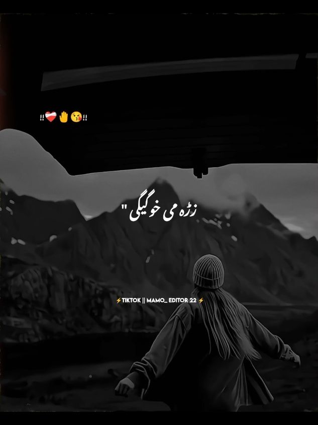 Zra mi khogigi 💔🤧❤️‍🩹#standwithkashmir #poshtosong #foryou #500k #mamoeditor22 #dertiktokteamdontunderreview #viewsproblem #unfreezaccount 