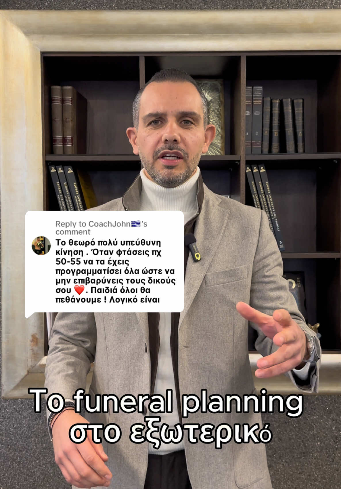 Replying to @CoachJohn🇬🇷 Ενώ προσφέρουμε την υπηρεσία του Funeral Planning, παρατηρούμε πως ακόμη στην κουλτούρα μας δεν υπάρχει αρκετή εξοικοίωση με την έννοια του θανάτου. Εσείς θα το κάνατε; #funeralplanning #fanisbaboulas #baboulasandson 