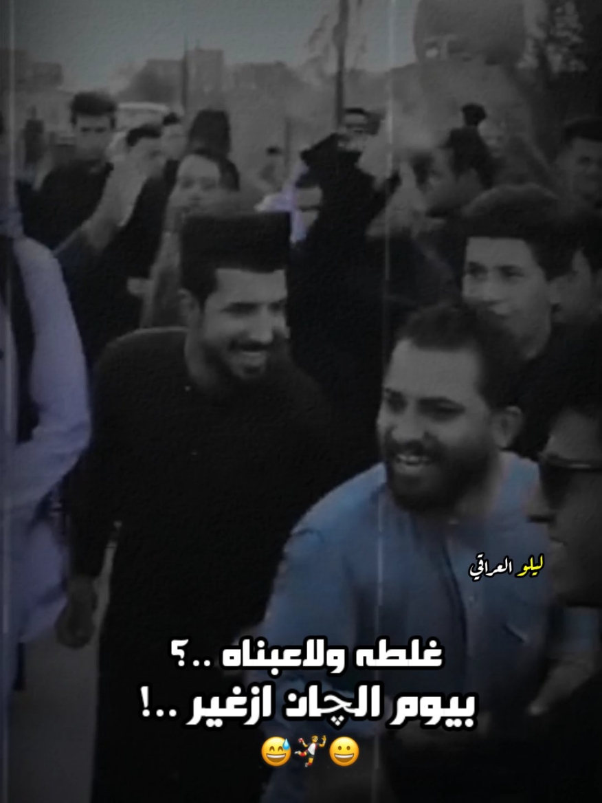 جاهل تلعبه ويفضحك 😉❤️ #قاسم_الدبي #الشاعر_قاسم_الدبي #محمد_الهليجي #المهوال_محمد_الهليجي #المصمم_ليلو_العراقي #شعر_شعبي #هوسات #استوريات #استوري_ازماط #ترند #قصف #صعدو #بليز #ازماط #اكسبلور #شعر #عراقي #حيدر_خضر #المصمم_حيدر_خضر #المصممين 