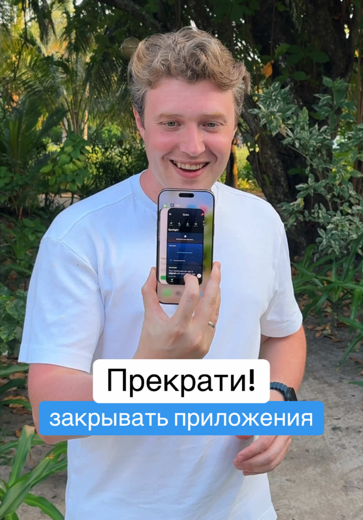 Прекрати закрывать приложения на iPhone #apple #iPhone 