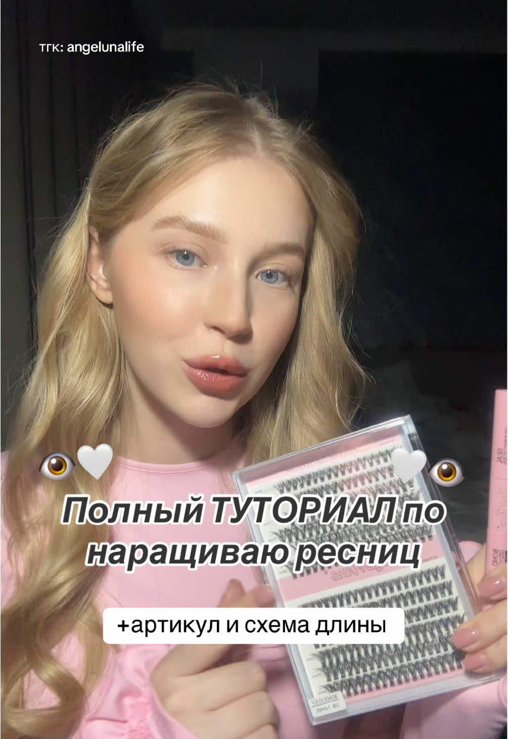 Как вам результат?🤍