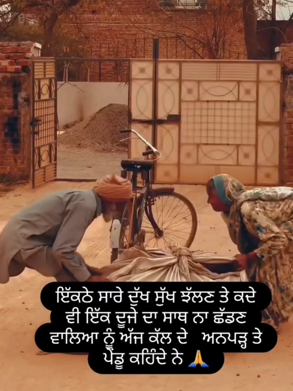 ਚੰਗਾ ਹਮਸਫਰ..❤️. . . . . . . . . . . . . . . . . . . . . . . #punjabisong #punjabitiktok #viralvideo #viraltiktok #trending #foryou #foryoupage #emotional #motivation #Love #hamsafar #ਪਿਆਰ #ਬੇਬੇ_ਬਾਪੂ #ਵਾਹਿਗੁਰੂ_ਜੀ_ਸਭ_ਤੇ_ਮੇਹਰ_ਕਰੇ #tiktokviral 