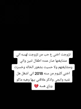 #عليكم#جذبت#الكالي#مرتاح #💔🥀 