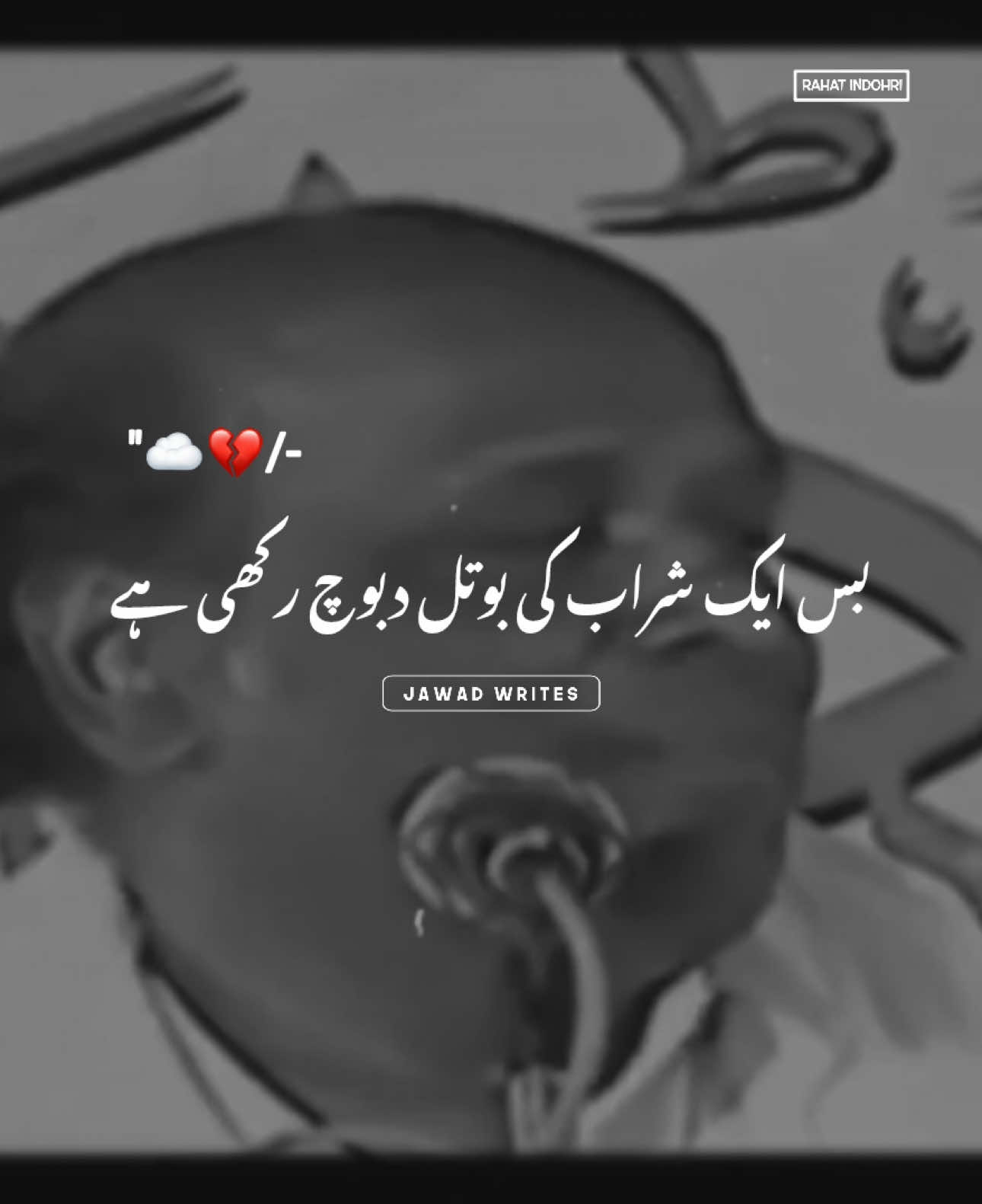 Aik Sharab Ki Bottle Daboch Rakhi Rakhi Hai ~ #poetry #rahatindori #foryou #foryoupage #viralvideo #standwithkashmir #burhantv #illu #viral #fyp #fypシ #rahatindori_06 