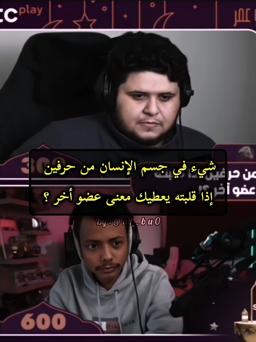 من الابتسامة تعرف وش اللي جاء فباله 💀💀💀 ~ ~  #محمد_المكسيكي #محمد_المكسيكي_افضل_شخص❤️‍🔥 #محمد #xsam333 #محمد_الشهري #falcons🦅  #أبو_عبير #أبو_عبير_فالكون #abu_abeer16 #abu_abeer #أحمد_فالكونز   #فالكون #فالكونز #قصر_فالكون #فالكونز_ارينا  #عبدالاله #الحوطي #للي_فالكونز #للي #للي_فالكون  #حمد #حماده #حماده_فالكونز #حماده_فالكون #hamada #hamadaasahi #أبو_عمر #يوسف_حناوي #يوسف_حناوي_يجرح_ويداوي  #صالح #صالح_أوبلز #أوبلز #أوبلز_فالكون #opiilz #opiilz_صالح #عامر #عامر_الشمري #عامر_الشمري_amer #عامر_الشمري🇸🇦 #ameer #ameeralshammari #alshammari #شمر #شمري #شمر_دوله #555 #f16 #f16🤙 #f16fightingfalcon  #رايد#رايد_مشواح #أبو_مشواح #ابو_مشواح #ابو_مشواح_فالكونز #الشمري #رايد_مشواح_الشمري #مشواح #رايد_الشمري #رائد #رائد_الشمري  #بندر #بندريتا #بندريتاx #بندريتاbanderitax #bander #banderitax #banderitaxedit #بندر_مدخلي #edit  #xsam333 #explore #explorepage #اكسبلور_explore #الشعب_الصيني_ماله_حل😂😂   #عادل #viraltiktok #فوريو #foryou #foryoupage #tt #tbt #عادل_فالكونز #عبدالاله #الحوطي #للي_فالكونز #عبدالاله_الحوطي #للي #عادل_للي #عادل_فواز #فواز_فالكون #فواز #فواز_فالكونز #fzx #fzx_فواز #فواز_fzx   #المكسيكي_فالكونز #محمد_فالكونز #3ziz #aziz #azizfalcons #falconsaziz #عزيز_فالكونز #عزيز_فالكون #أبو_الجوهرة #أبو_الجوهرة_فالكونز #أبو_جوجو  #محمد_أودين #محمد #دلوع_الأودين #نرجسية_الأودين #نرجسية_دلوع_الأودين #oden #muhammad #muhammadoden #editing #edits #المكسيكي #فالكونز #فالكونز🦅 #فالكونز_الافضل #falcons #falcons🦅 #محمد_المكسيكي #محمد_المكسيكي_افضل_شخص❤️‍🔥 #محمد #محمد_الشهري #بندر_مدخلي #السعودية #السعودية_الرياض #عاصمة_المملكة #جيزان #جيزاني #جيازنه #جازان #جازان #الجنوب #جنوبي #عاش #محمد_بن_سلمان #saudi #saudiarabia #saudiarabia🇸🇦 #tiktok #tt #followforfollowback #follow #following #viralvideo  #viral #fujian #fürdich #tbt #fyp #fypシ #fypシ゚viral #kesfet #فريق_فالكونز #الأفضل #بندريتا_محمد #الثنائي_المرح 