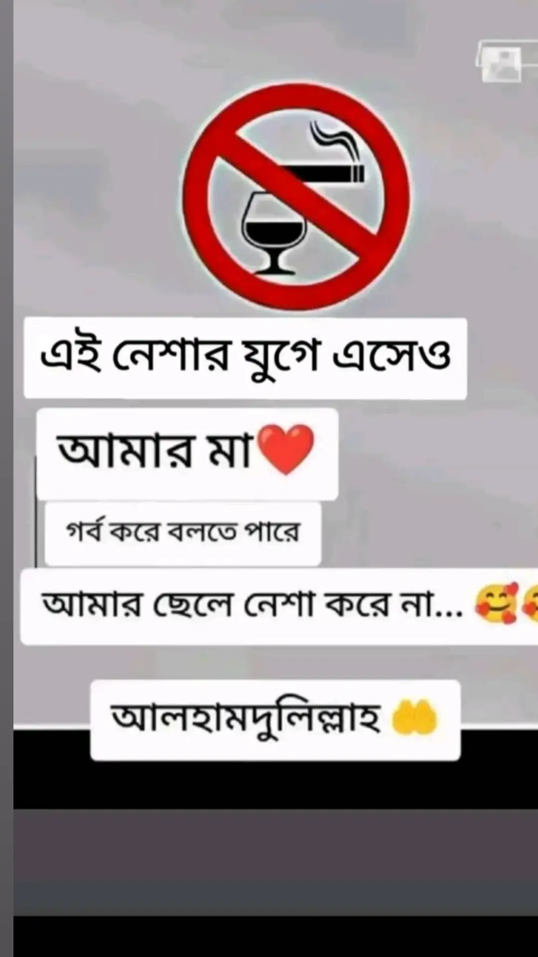 আলহামদুলিল্লাহ 😍🦋🤲#🇧🇩💔🇲🇾 #foryoutiktok #viralvideo #banglsong_tiktok #bdtiktokofficial #😔🥺😭☀️☀️☀️ 