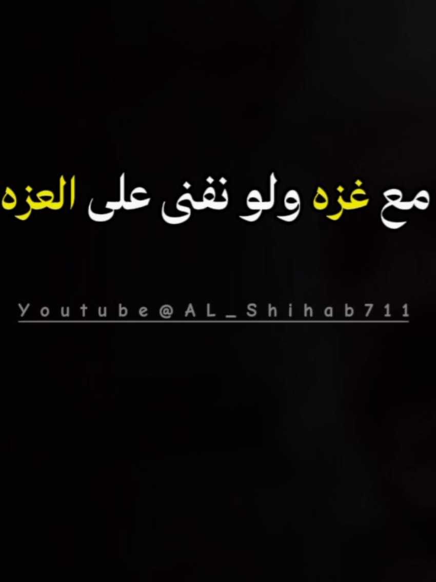 #لمشاهدة_المزيد_من_الفديوهات اضغط على الرابط التالي 👇https://youtu.be/jfYZZ_JP5PY?si=_kjxs92njhEwYA4x #اكسبلورexplore #حالات_واتس #اليمن_غزه_فلسطين_القدس🇵🇸🇾🇪 #اليمن🇾🇪المملكة🇸🇦 #سوريا_تركيا_العراق_السعودية_الكويت_عمان 