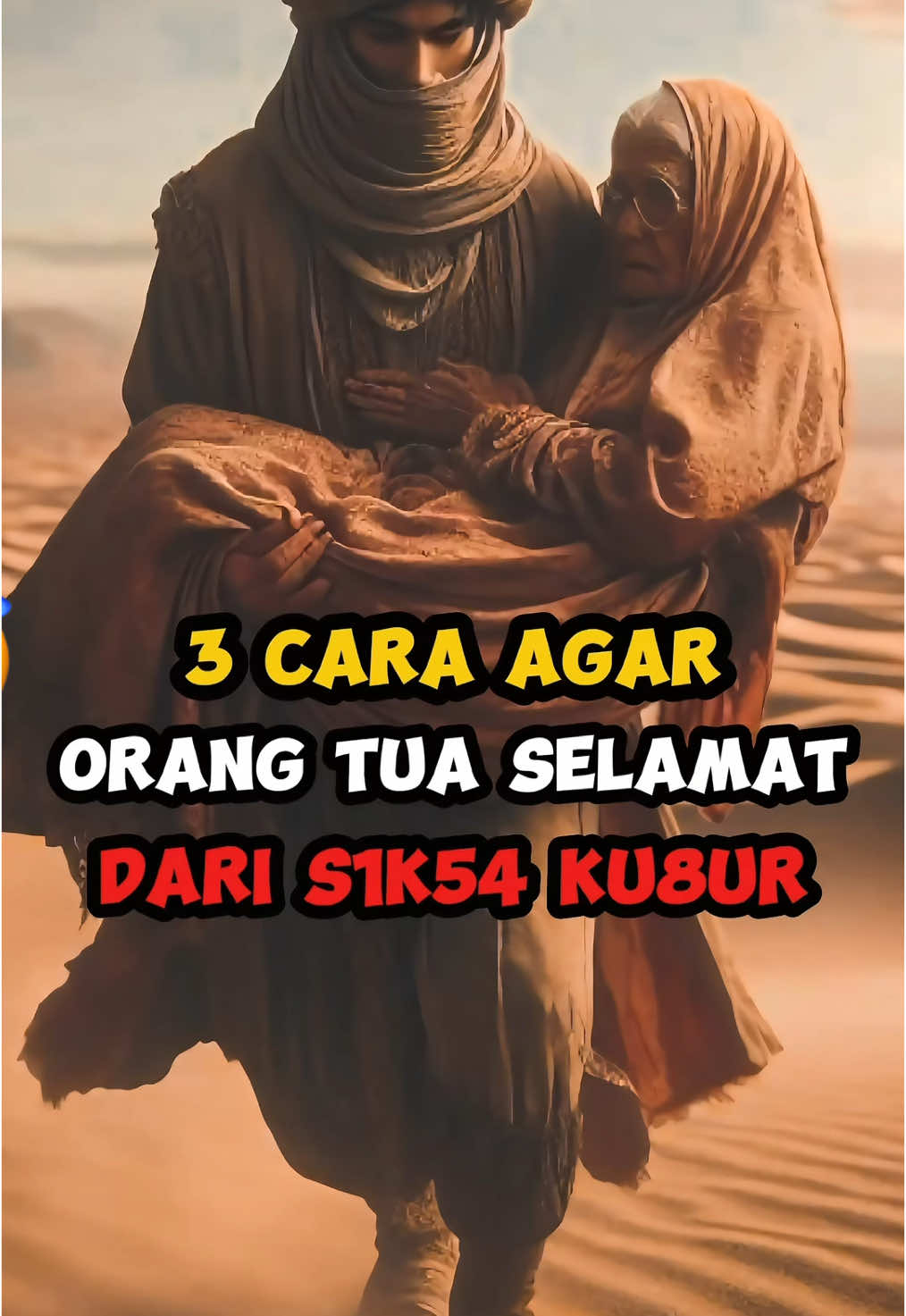 Inilah 3 cara agar orang tua selamat dari s1k54 ku8ur #feeds #reels #kontenislami 