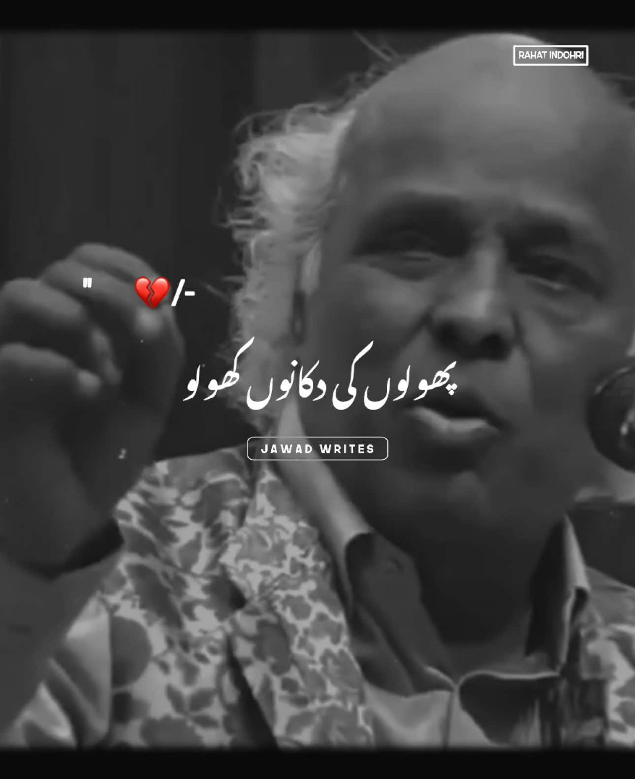 Phoolon ki dukaein Kholo ~ #poetry #rahatindori #foryou #foryoupage #viralvideo #standwithkashmir #burhantv #illu #viral #fyp #fypシ #rahatindori_06 