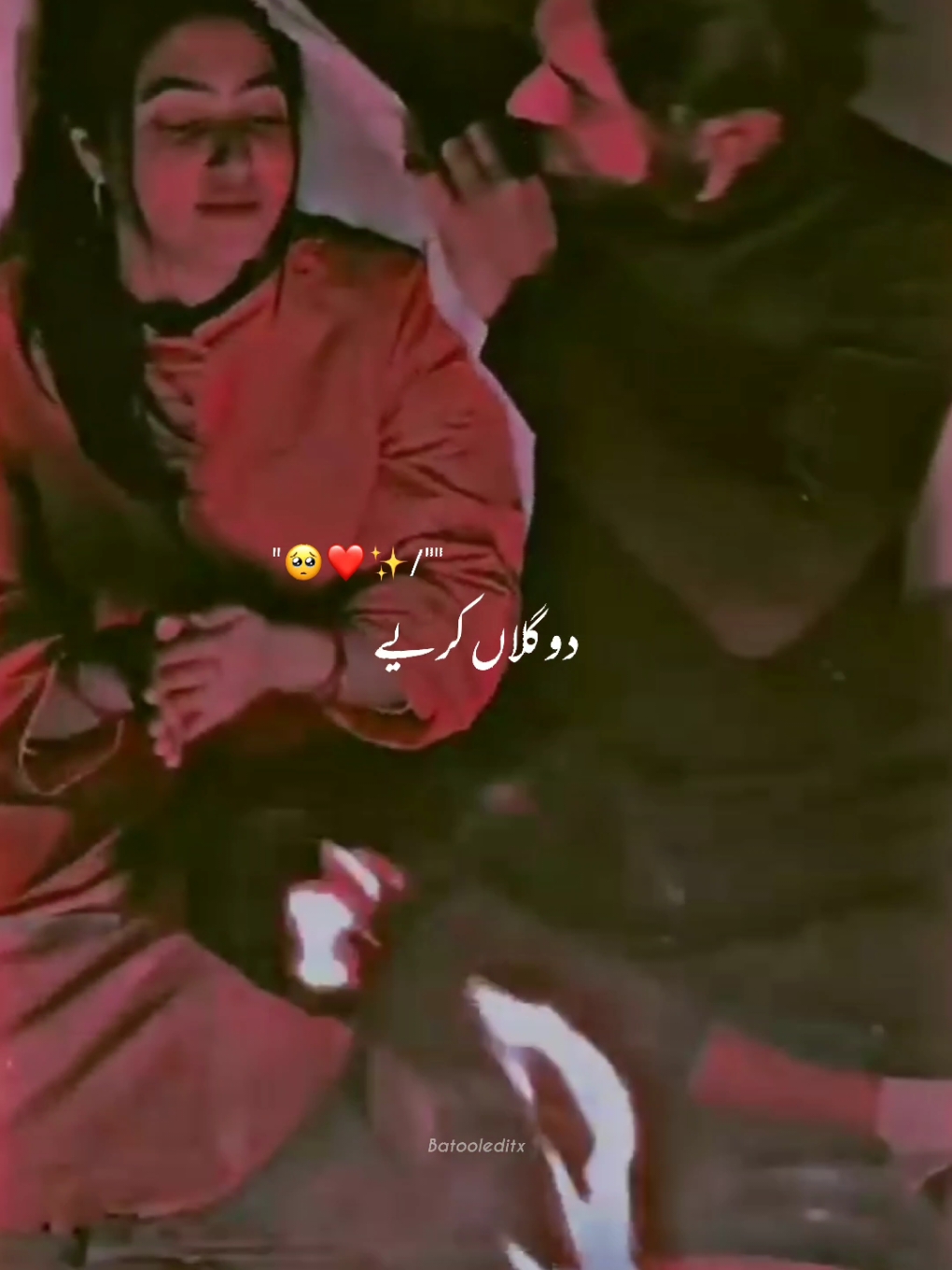 Do gala kariye Pyar diya 😍🤌🏻♥️ #batooleditx #grow #account #foryoupage #viral #video 