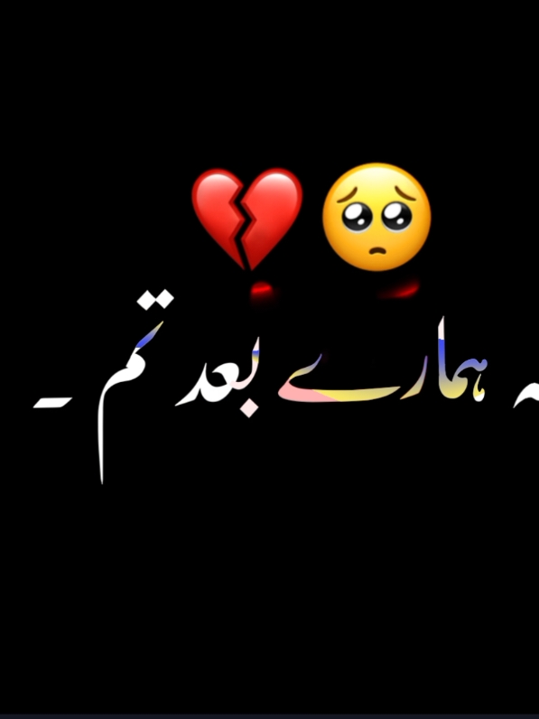 #brokenheart💔sad_felling😞😞 #pleez_tiktok_viral_video_pleez_foryo #asifmalik65 #foruyou 