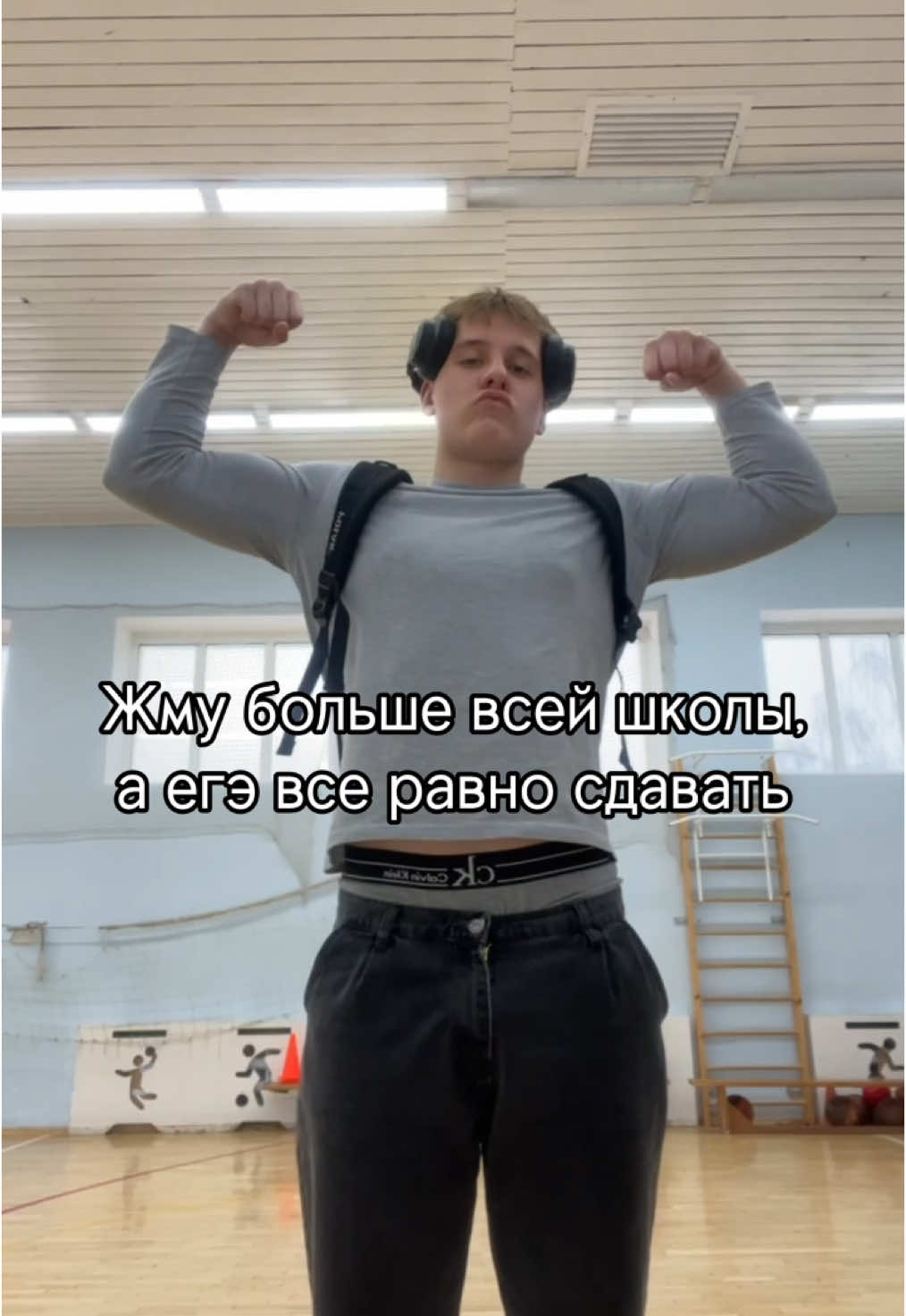 тильт #gym #narccist #fyp #ww #gymmotivation #real #pov  