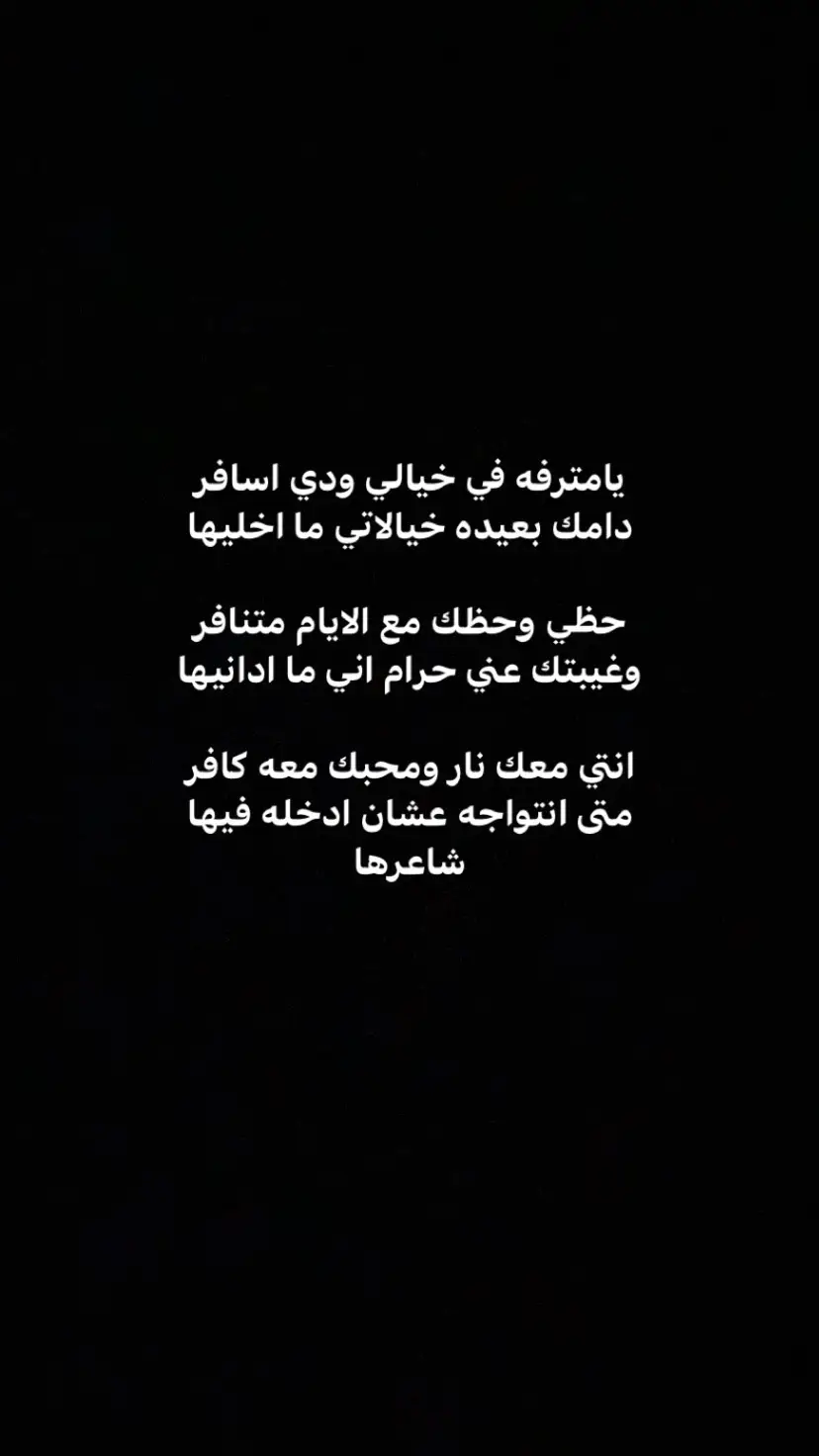 #شعر #شتاء #ex 