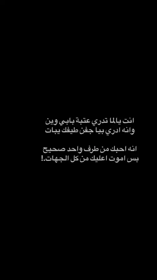 #استاحشيتك #شعر_شعبي #ذواقين__الشعر_الشعبي 