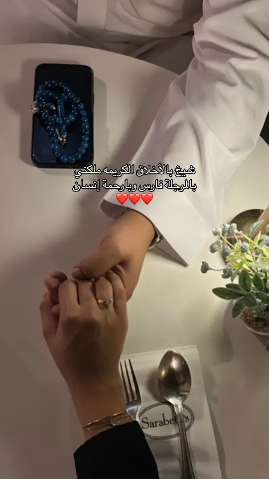 الله لايحرمني ❤️. 