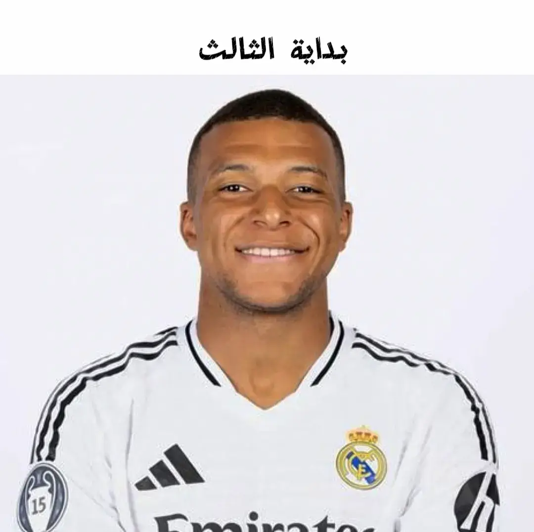 #futbol #explor #xyzbca #viral #mbappe