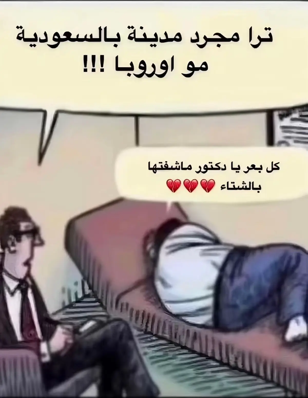 #حايل #مالي_خلق_احط_هاشتاقات #الشعب_الصيني_ماله_حل😂😂 #الشعب_الصيني_ماله_حل #حايلندا #حايلنا #مطر #حايل_حايلنا #مطر #مطر #جبال #جبال_اجا #حايلنا_تصويري_اكسبورا #f #fyppppppppppppppppppppppp #fyp #foryou #fypp #fypシ゚ #