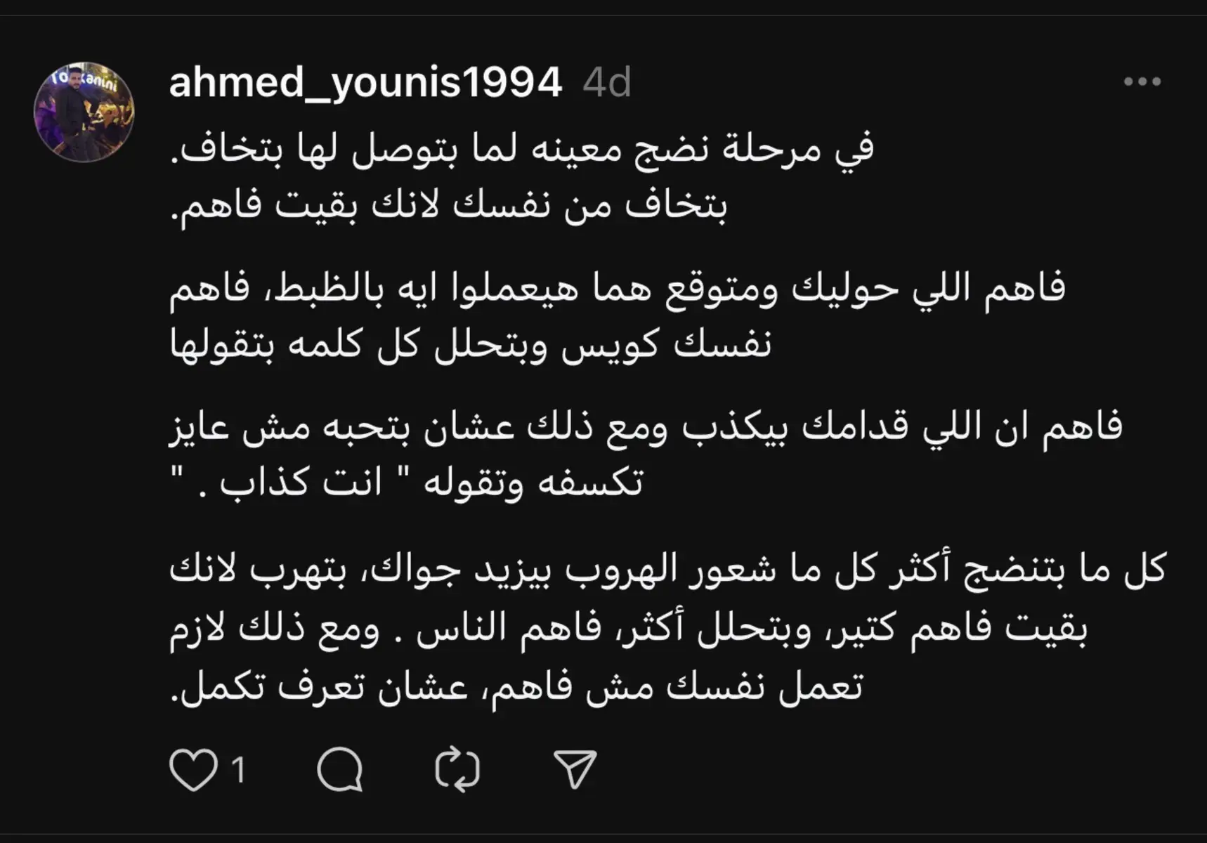 #القصيم_بريده_عنيزه_الرس_البكيرية #الرياض_جده_مكه_الدمام_المدينه #ضريه_العذيه🤍 #طنطا_بلدنا💪🚧 #الانتشار_السريع #عنيزه_القصيم 