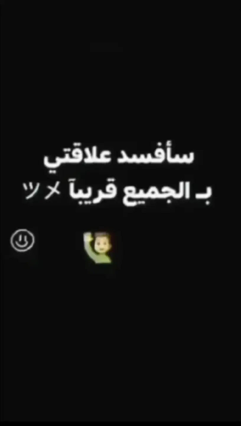 شويب.. عن قريب 💁🏼‍♀️🙁