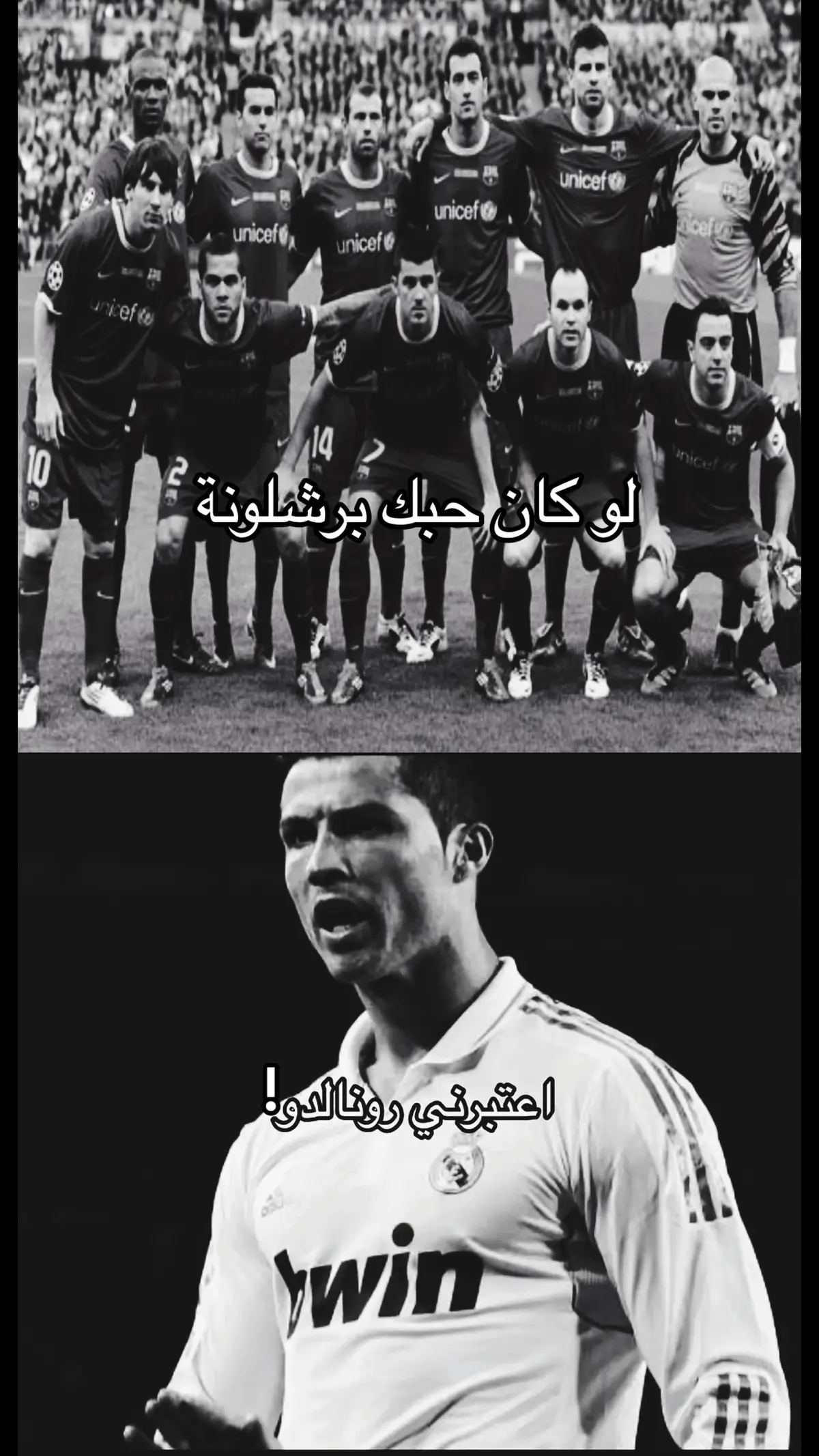 #كريستيانو_برشلونه_قصه عشق😂❤️‍🔥#cristianoronaldo #barcelona #fyp #foryou #explore #españa🇪🇸 