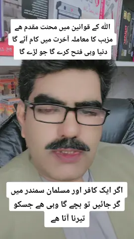 #lahore #jazan_saudia🇵🇰🇸🇦 #ksa🇸🇦 #dost #viralvideo 