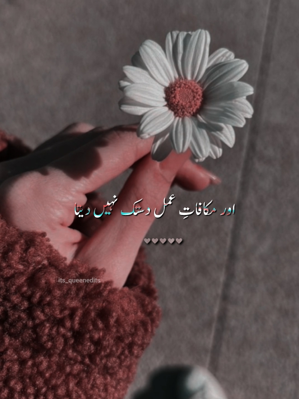 Makafaat e Amal 💫🙂❤️ #allah #urduline #urduadab #urdupoetry #poetry #deeplines #dua #islamicstatus #islamic_video #its_queenedits 