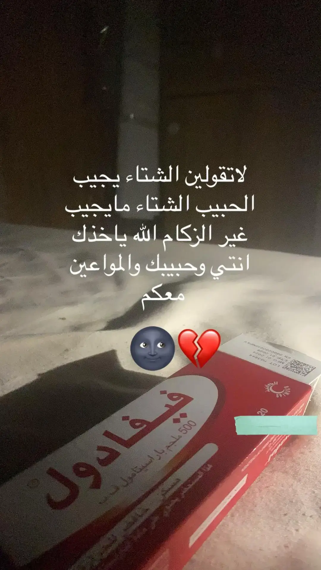 #اكسبلور 