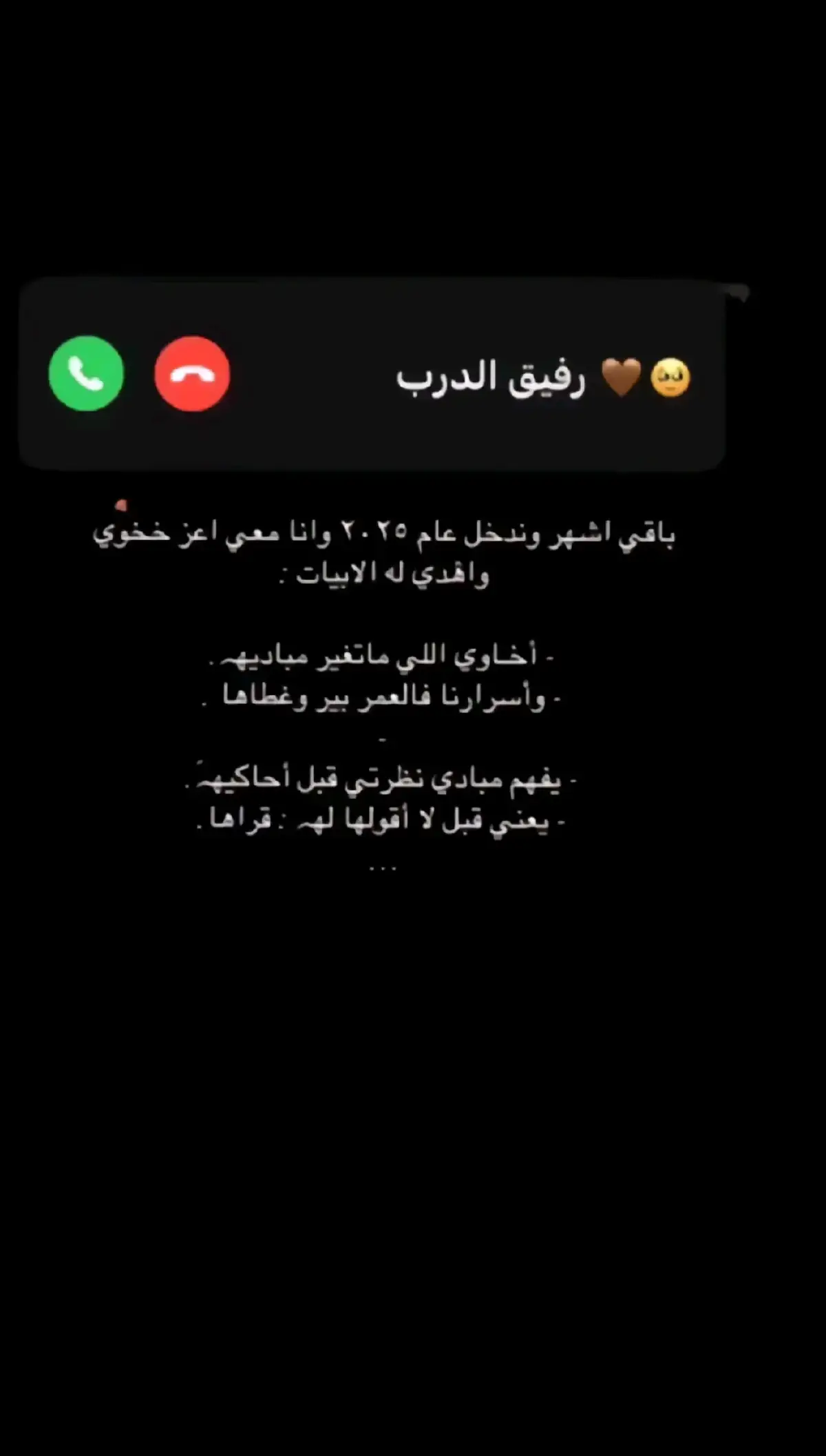 #اشعار_حزن_شوق_عتاب_حب #عبارات_فخمة🎶🎧شيلاات 