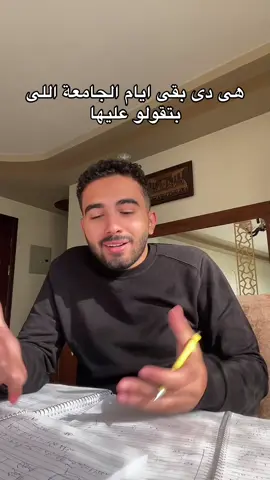 #MESHOOO #michelamgad #Mesho_amgad_andraws👑 #mesho_viral #ميشيل_امجد #mesho_fyp #michel_a_andraws #bue #midterms #engineering 