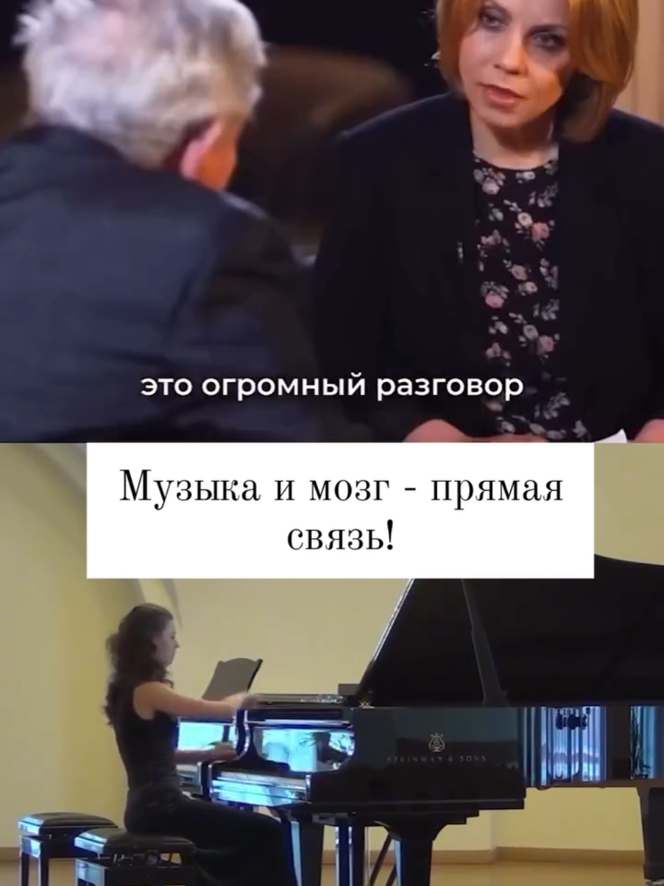 #психология 