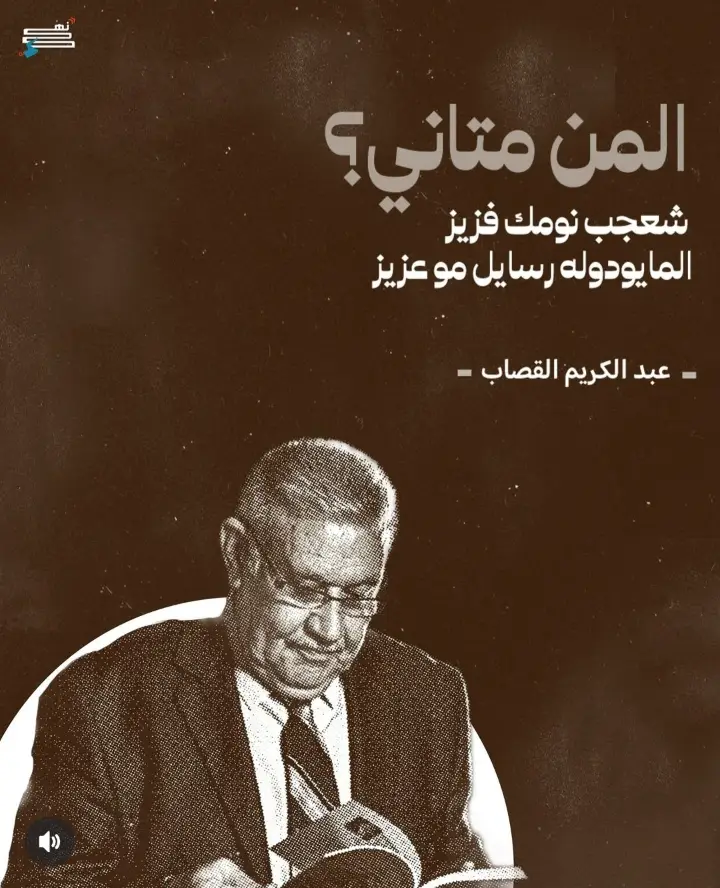 #شعراء_وذواقين_الشعر_الشعبي 🥺#شعروقصايد ❤️‍🩹