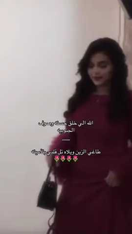 #CapCut #tiktok #foryou🇸🇦 #السعودية #🤍 #العنود_عبدالحكيم @الممثلة / العنود عبدالحكيم 