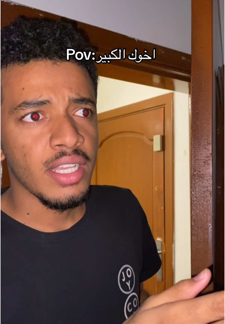 لازم يسألك من اي شي 