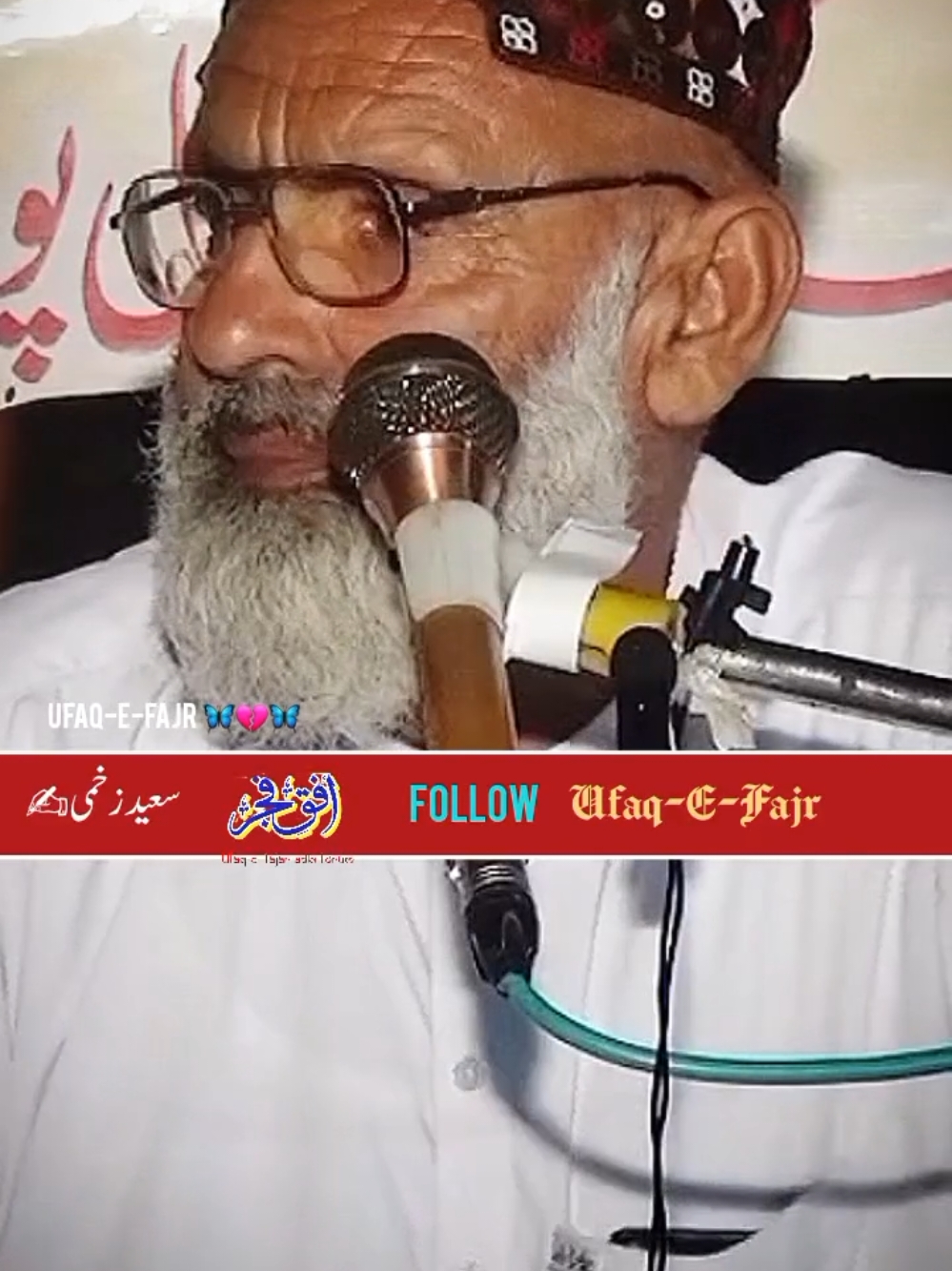 Full Mazahiya Ahmad Saeed zakhmi Saraiki poet  Short Videos Shorts  #saraiki #saraikipoetry #jhumar #funnyvideo Videos Shorts #reelsviralシ #viralreels #ufaqefajr #foryoupageシ #foryouシ #writersofindia #poetryofinstagram #OfIndia #writer #sofindia 