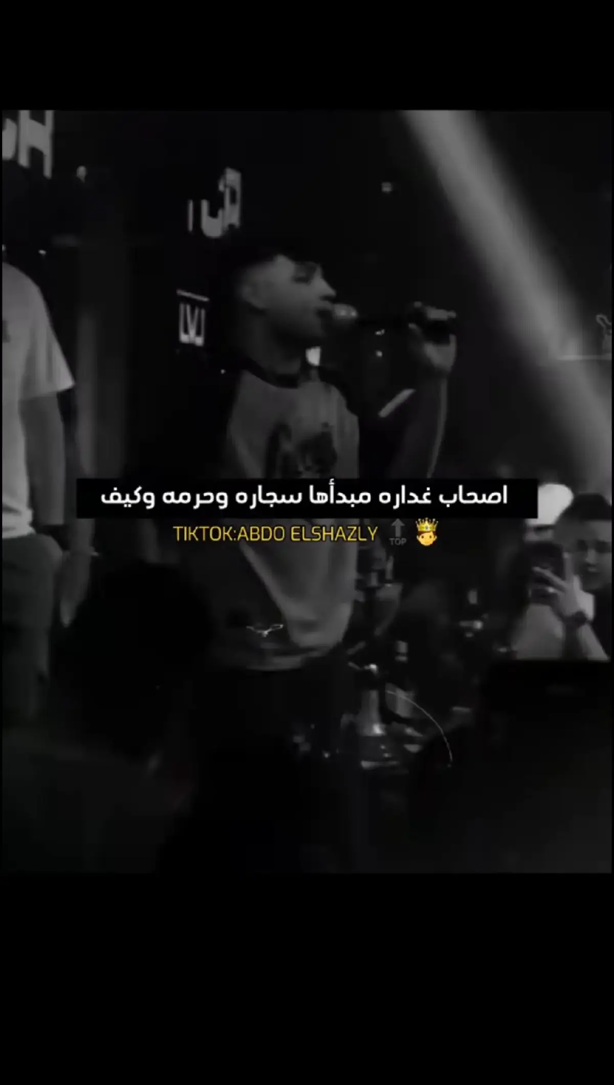 #كريم_كريستيانو #الريتش_في_زمة_الله😭😭🥀 #✨Magic✨ @Karim Cristiano - الغزال 