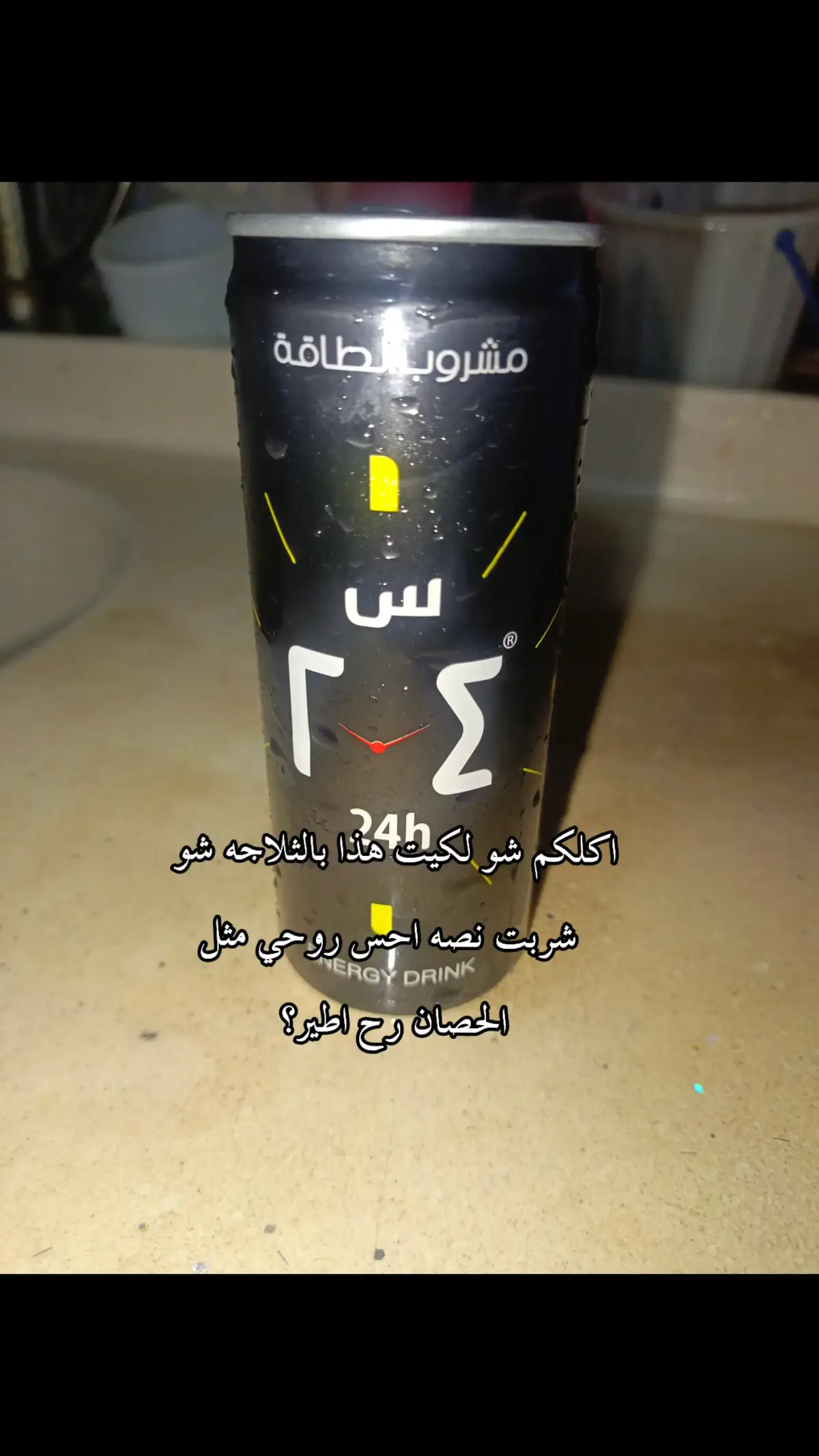 بس للاا......🗿💔. #هواجيس #اغوى_كويتيين🇰🇼 #الشعب_الصيني_ماله_حل😂😂 #fyp #fyp #fyp #fyp #fyp 