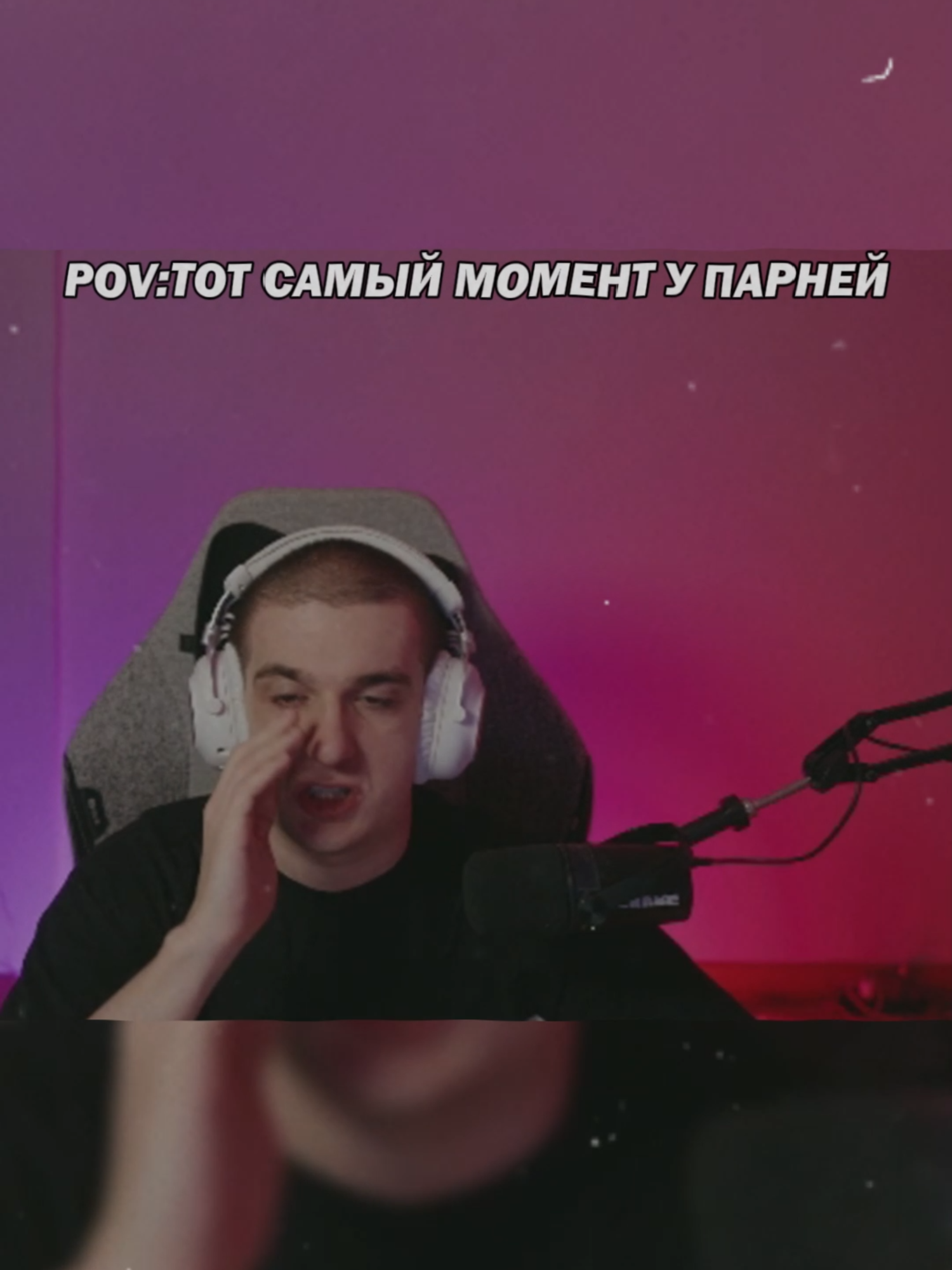 twitch evelone2004 #evelone #evelone192 #эвелон192