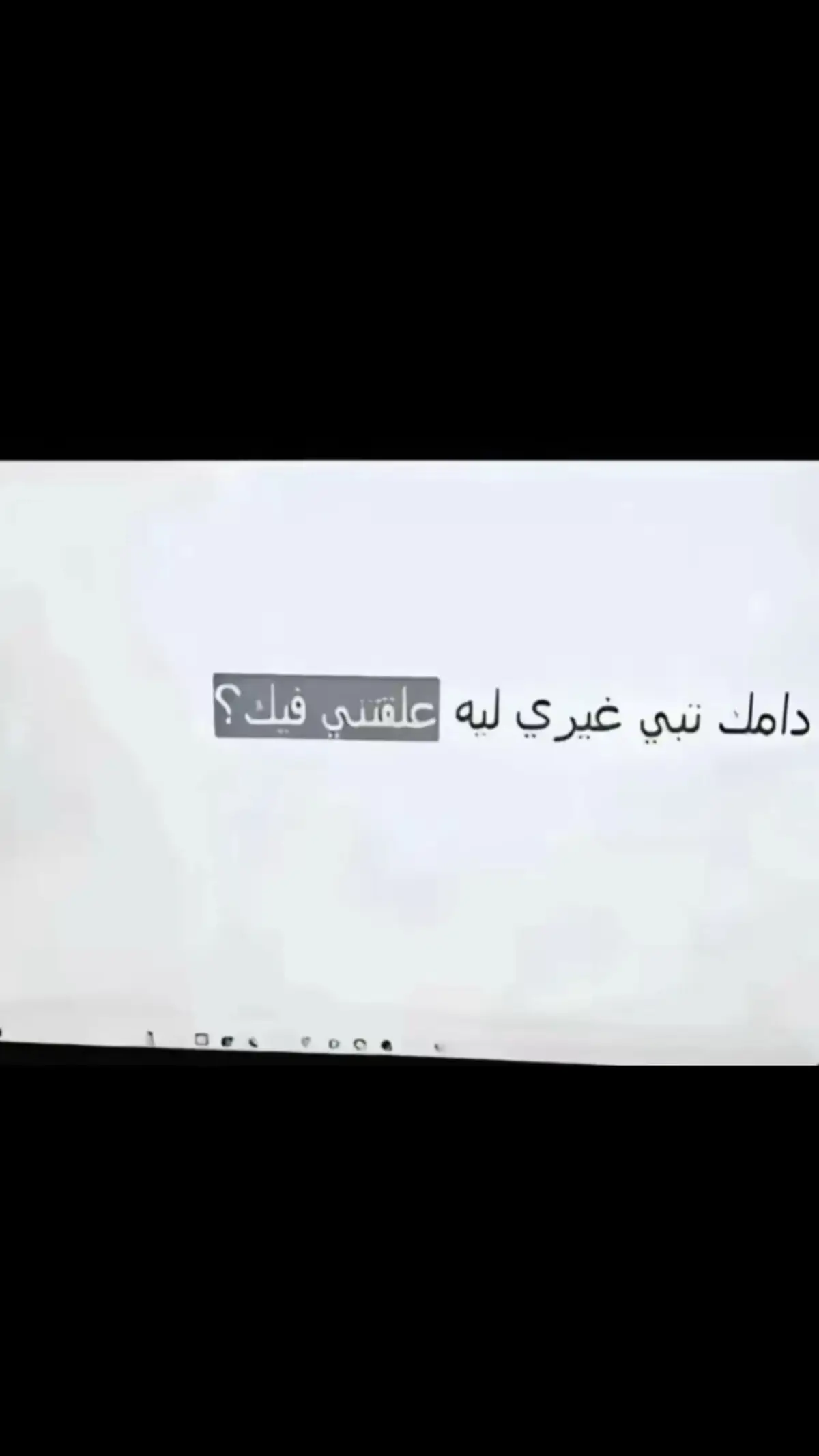 #اكسبلورexplore #الشعب_الصيني_ماله_حل😂😂 #fypシ #r #مالي_خلق_احط_هاشتاقات🧢 #foryou #عبارات #ماغي #انجيلا #النهاية💔 #ددسن #اكسبلور #ذكريات #fyp #النهاية #ادريبك_كذوب #ه #اكسبلورر #s #هاشتاق 