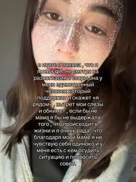 #fyp #мама #momgirl